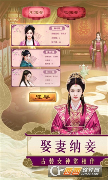 一品包大人 v1.3安卓版