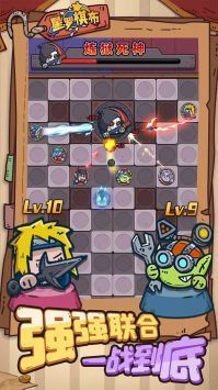 星罗棋布手游安卓版 v3.1.5