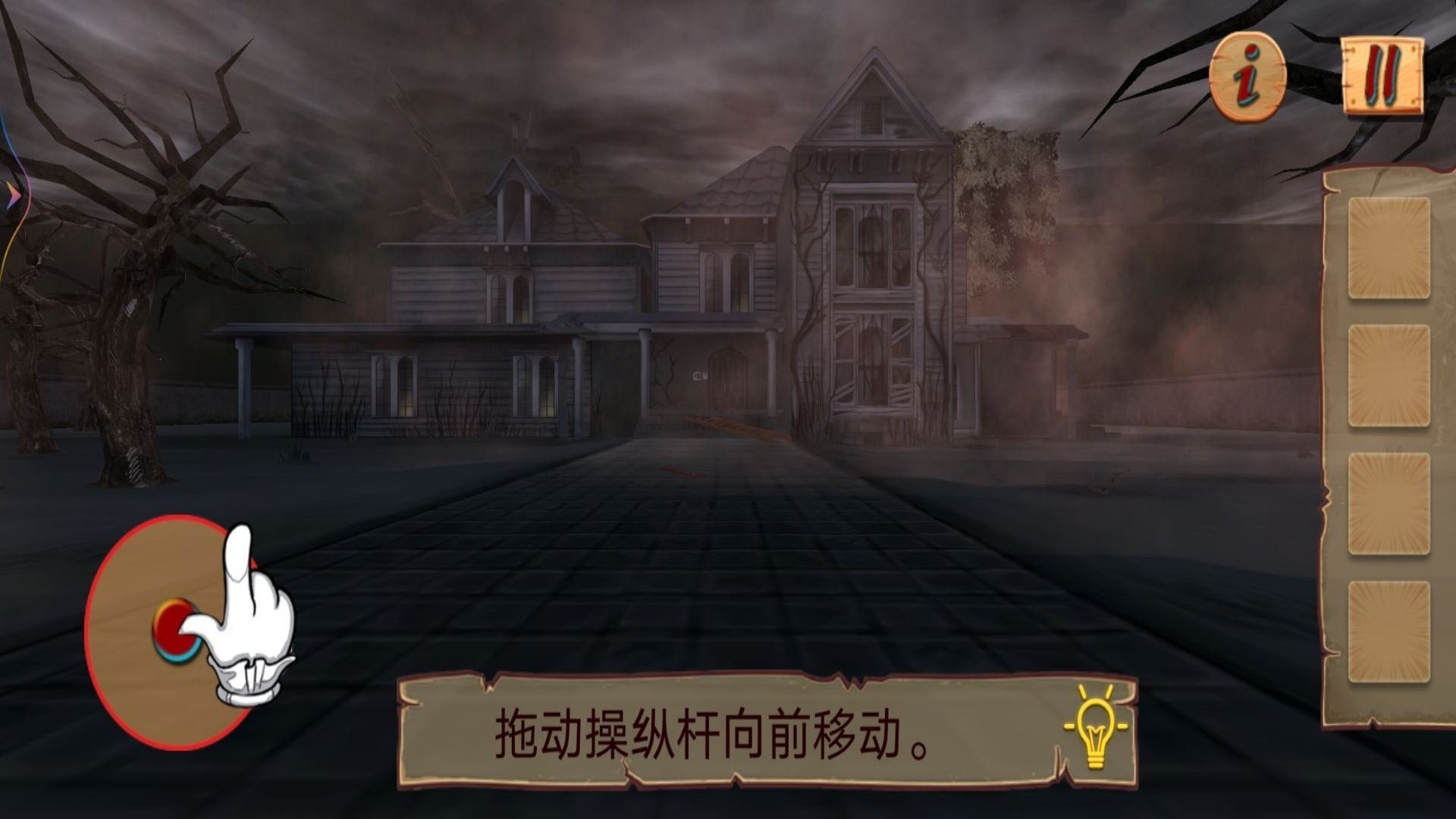 疯狂的小孩中文手机版  v4.5.1