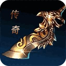 无尽征途红包版