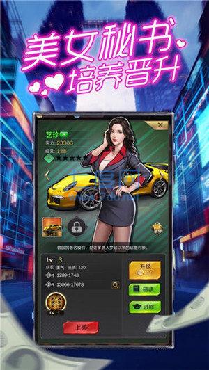妙游合约秘书 v2.1.6