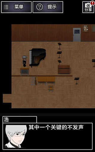 青鬼2中文版 v1.6.10