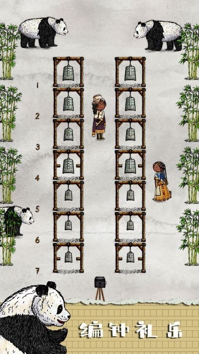 华夏人生联机版 v102