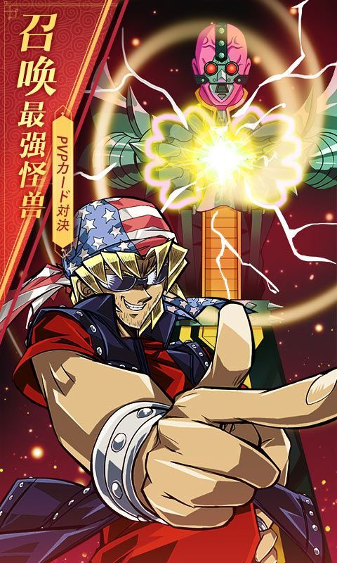 决斗世界官网版手游  v5.4.4