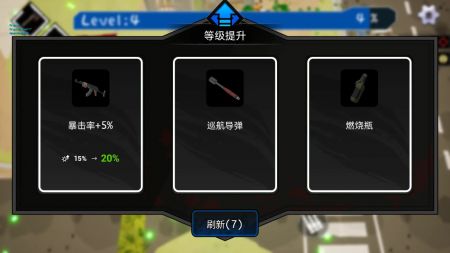 尸潮降临灭绝 v3.0.5