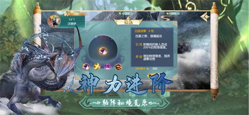 山海经莽荒录  V 1.2