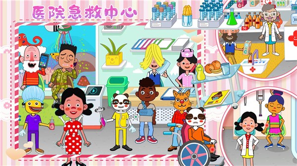 樱花小镇闺蜜世界  v1.0