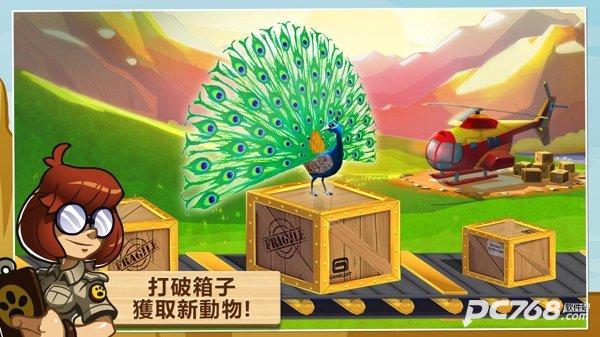 奇妙动物园官方正版