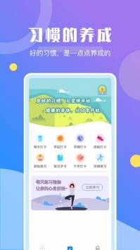 趣步运动 v2.0.5