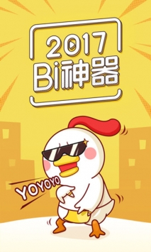 装B神器 v3.0.5