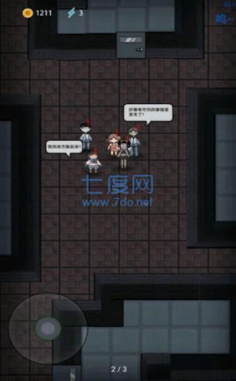 闹鬼宿舍加强版