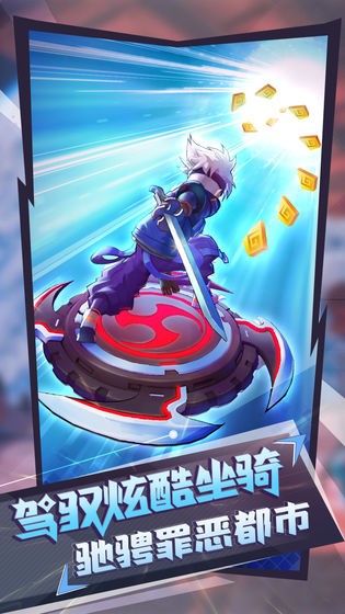 忍者快跑游戏 v1.0.0