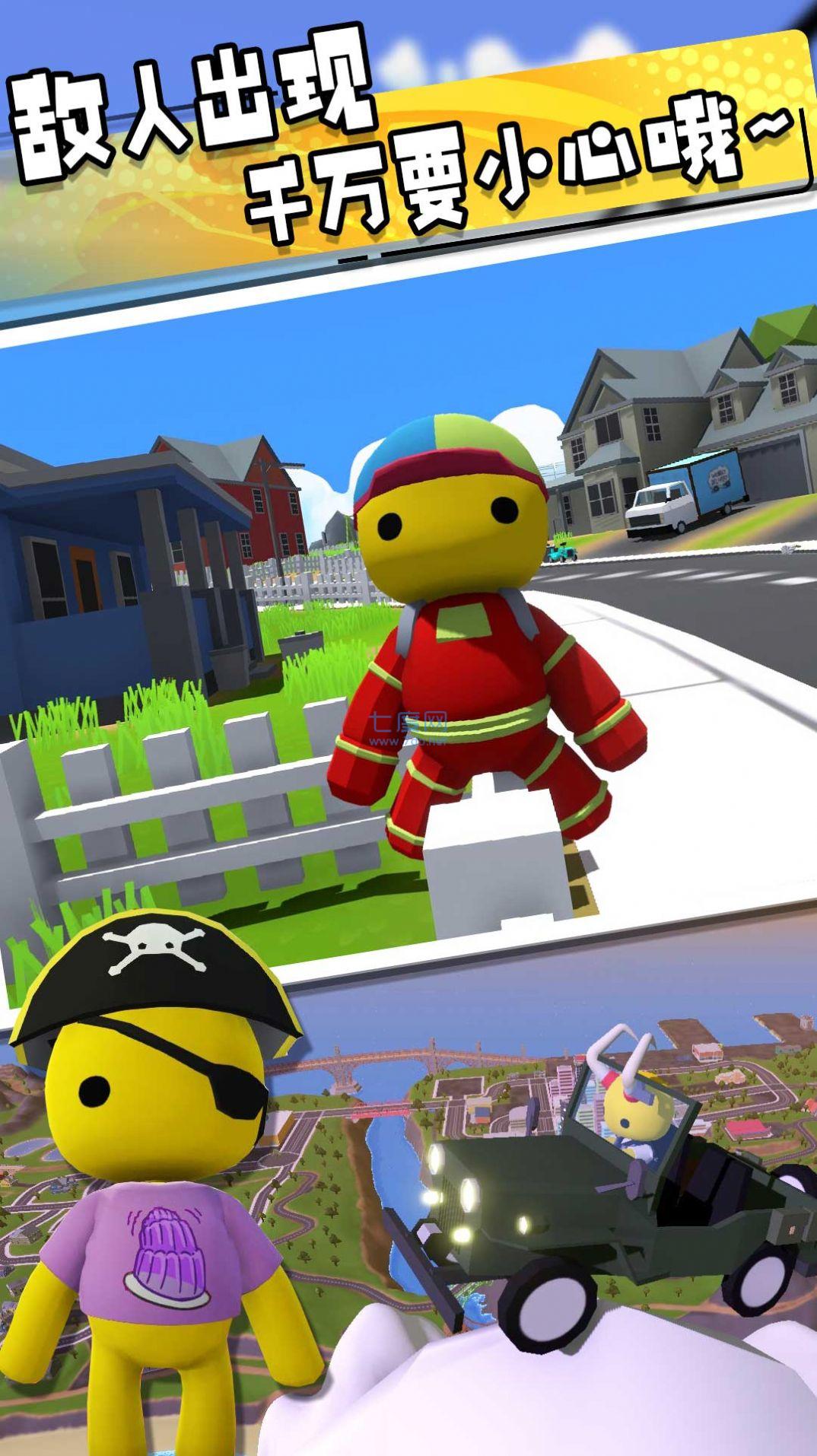 脑洞世界奇妙冒险 v1.0.1