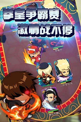 KOF2015 版本:v1.5.0