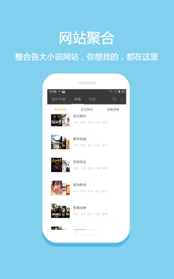 金飞小说