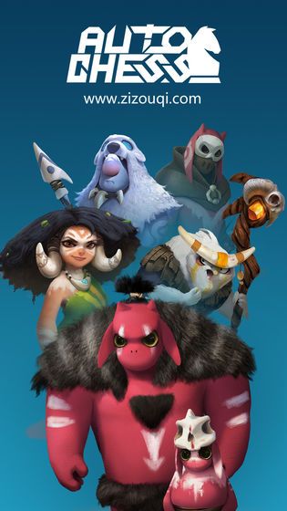 多多自走棋ios版官方正式服手游  v5.1.2