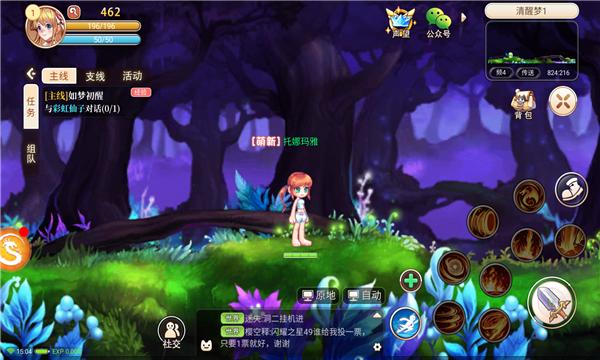 梦幻永恒岛 v1.0.0