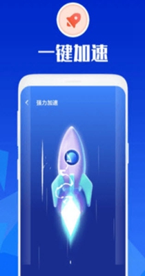 万能安全大师.jpg