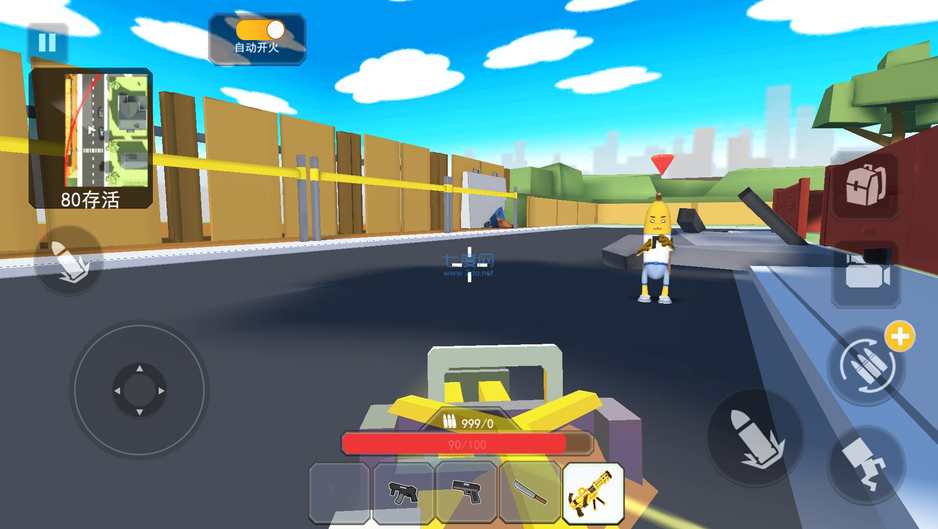 我爱香肠人吃鸡 v1.0