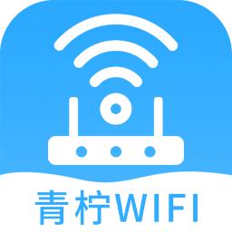 青柠wifi管家