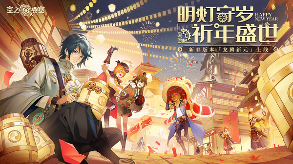 空之要塞启航 v1.2.7