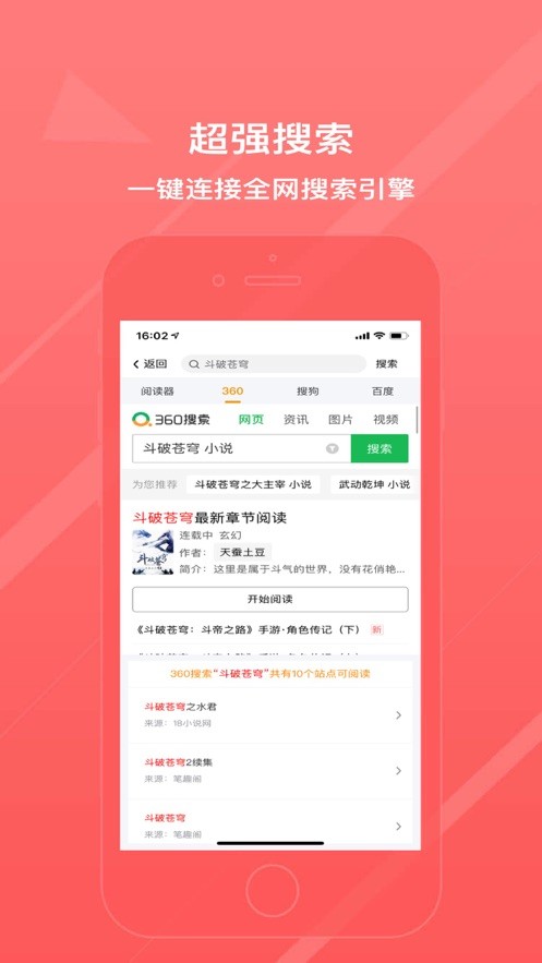 雨熙小说 v1.0.0