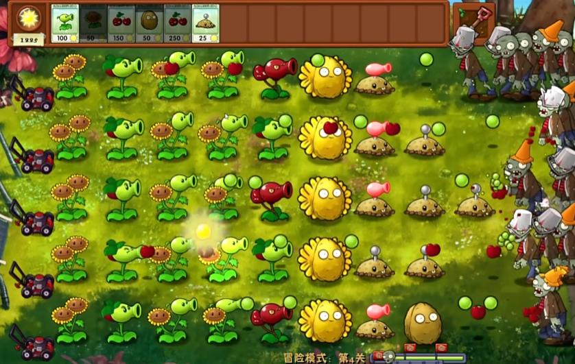 植物大战僵尸嫁接版 v1.0