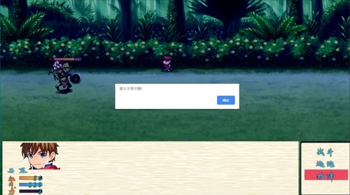 渊洪修仙传 v1.0