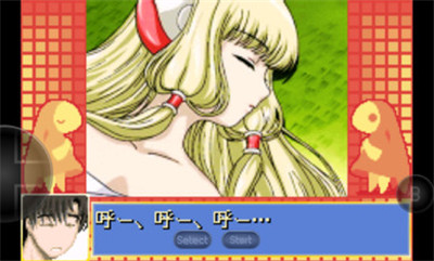 人形电脑天使心 V2021.03.01.16