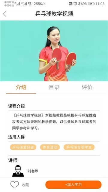 考体通 2019-12-19 16:11