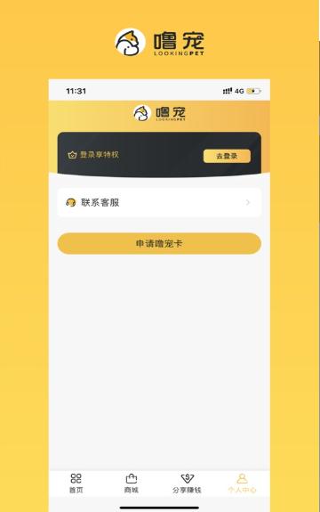 噜宠 2020-05-29 10:23