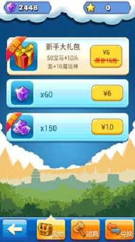 暴走小鸟游戏红包版  v4.2.4