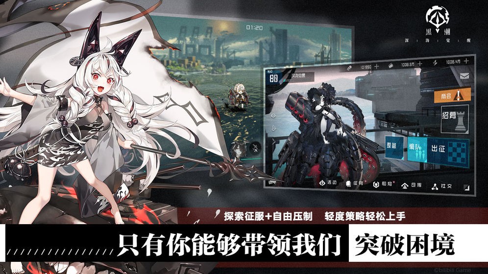 黑潮深海觉醒台服 2024-06-25 15:08
