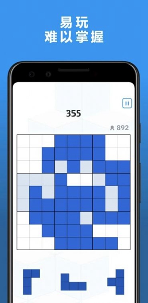 块数独 v1.2.6