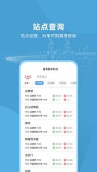 与宁同行 v3.1.5