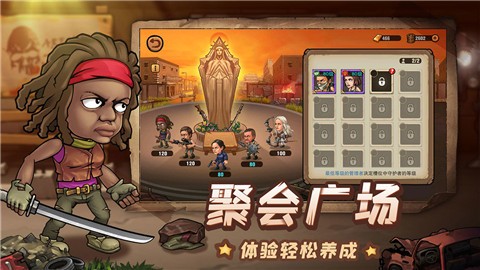 末日来袭正版  v1.3.3