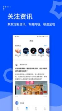 蓝鲸财经截图1