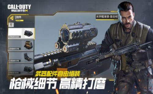 使命召唤代号红门 2020-06-10 11:07