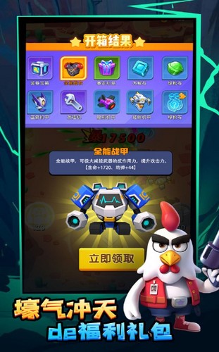 特工联盟  V 1.3.2