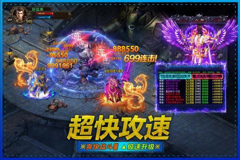 武圣屠龙手游官网版 v1.80