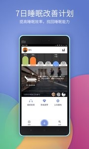 香橙截图2