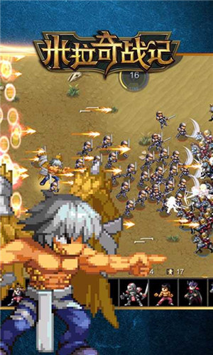 米拉奇战记内购解锁版 v3.5.3