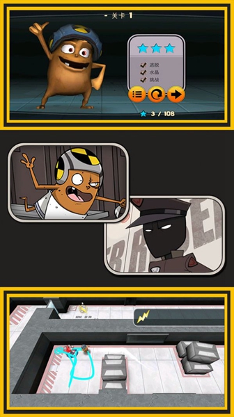 密室逃亡传说 v1.0