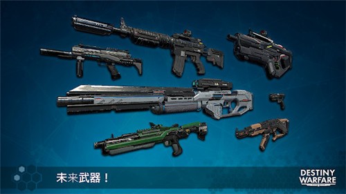 无尽行动未来手游 2021-03-12 13:48