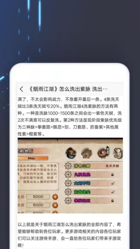 TOP乐园 v1.0.0
