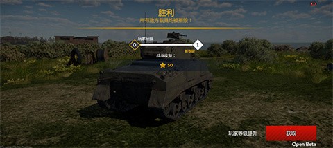 战争雷霆官网版 v1.8.0.42