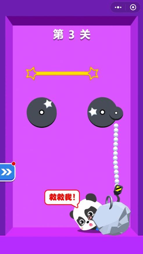 救援总动员 v2.0