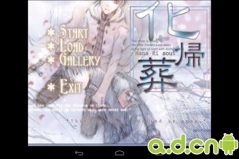 花归葬(含数据包) v1.0 v3.2.5