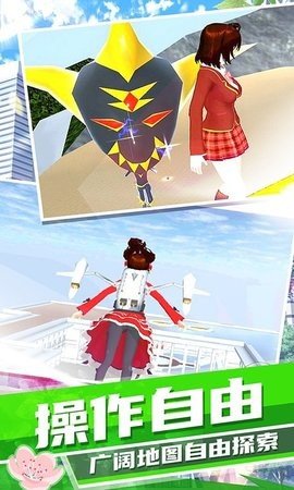 梦幻高校模拟器游戏最新版  v3.5.3