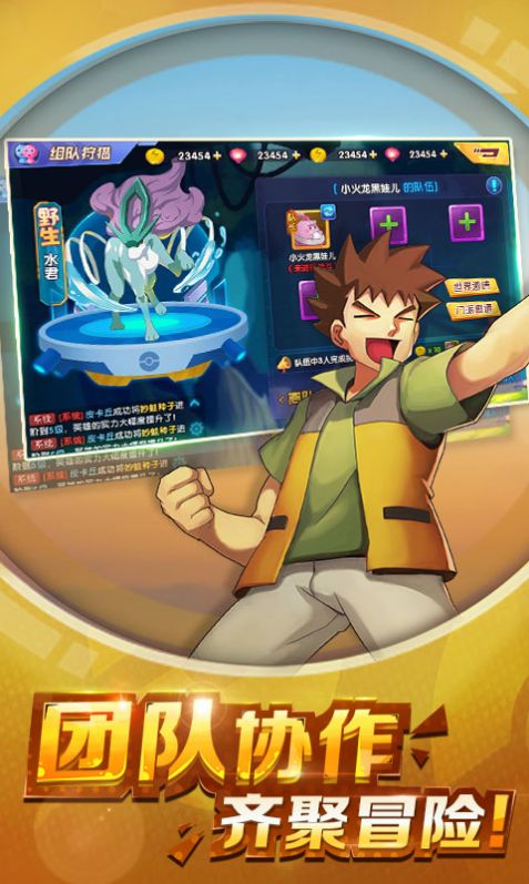 精灵掌门人游戏手机正式版  v4.1.4